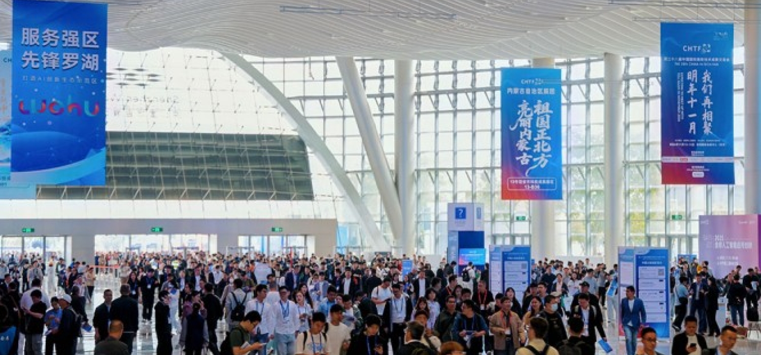 亚洲光储充及充电桩产业展区