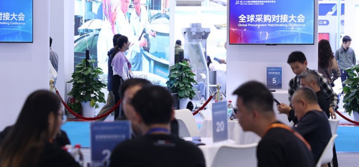 市政工程展区