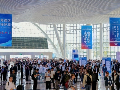 重磅通知：液态金属技术企业如何锁定2026高交会展位？