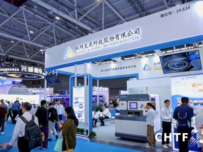 2026深圳高交会储能展区展位申请条件与操作步骤详解