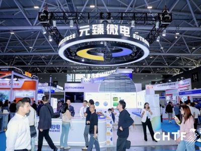 2026高交会，量子计算及数据安全展商参展报名通道已开通。