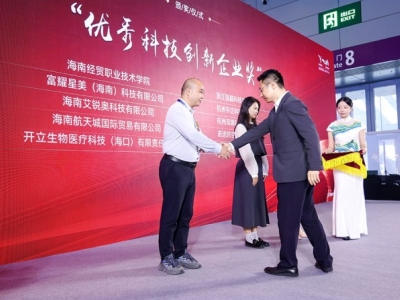 重大科技装备及链主企业如何快速找到2026高交会报名通道？