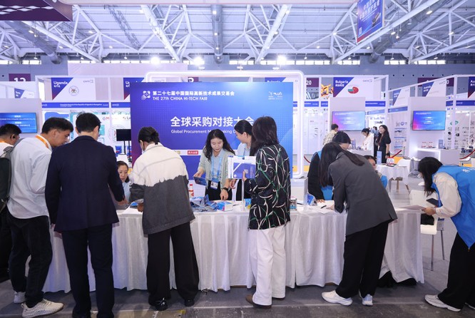 深圳高交会全球采购对接大会 (1).jpg
